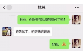 桓仁讨债公司